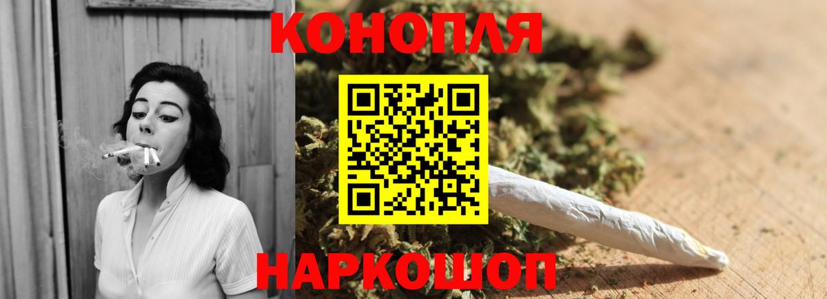 Конопля VHQ Нефтеюганск